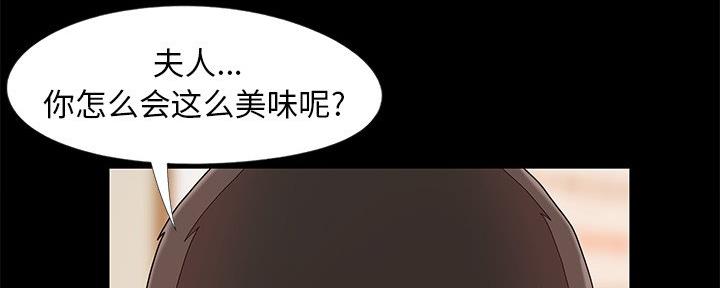 第18话77