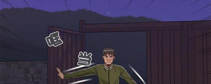 第28话17