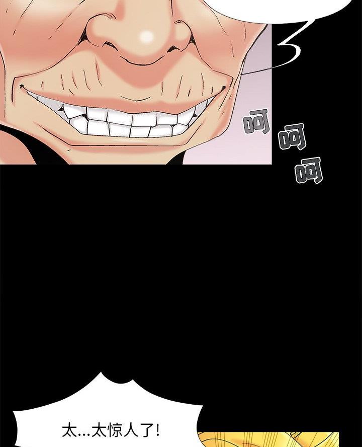第52话7