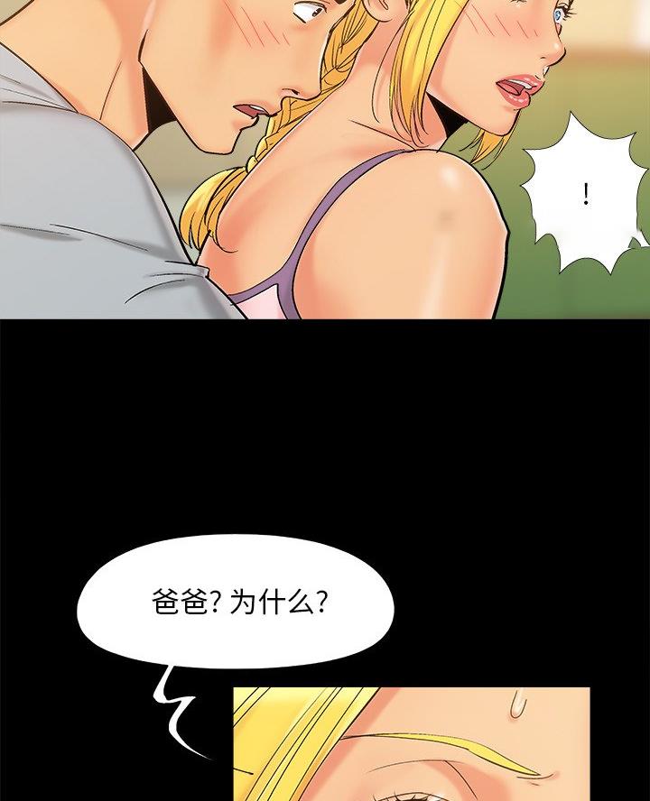 第53话16