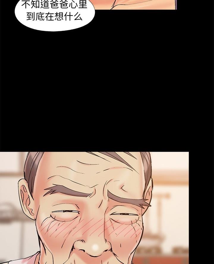 第53话24