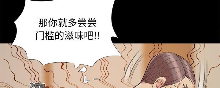第41话53