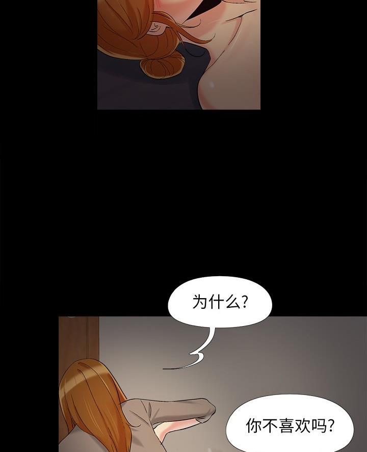 第60话27