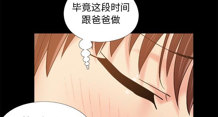 第44话50