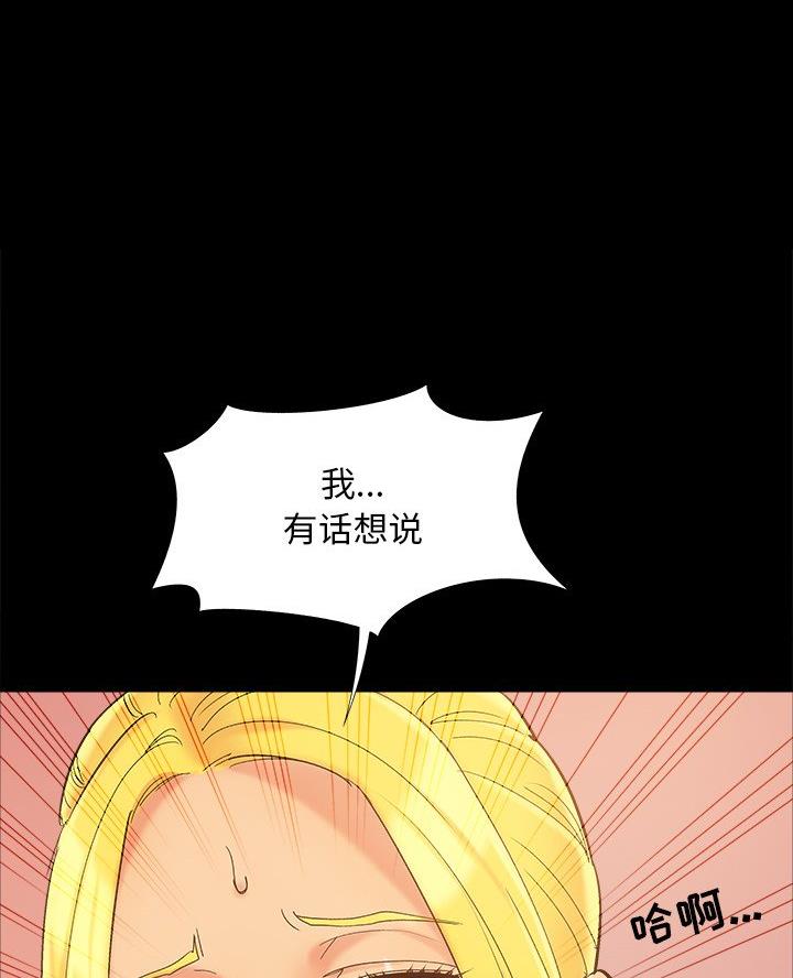 第53话58