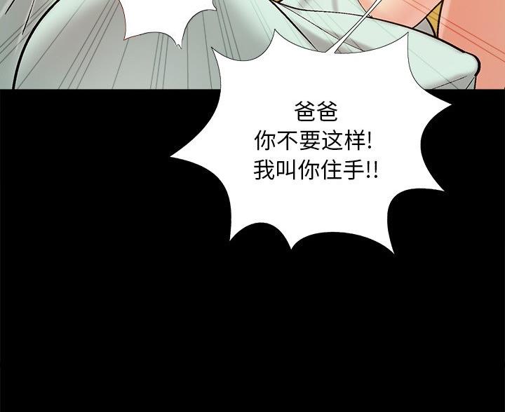 第46话22