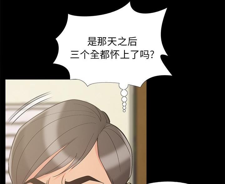 第71话77