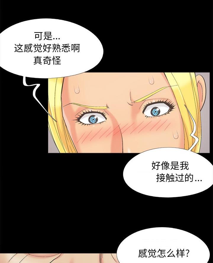 第52话6