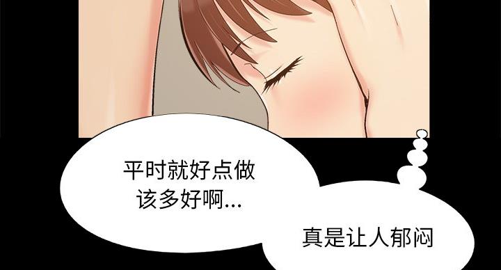 第44话75