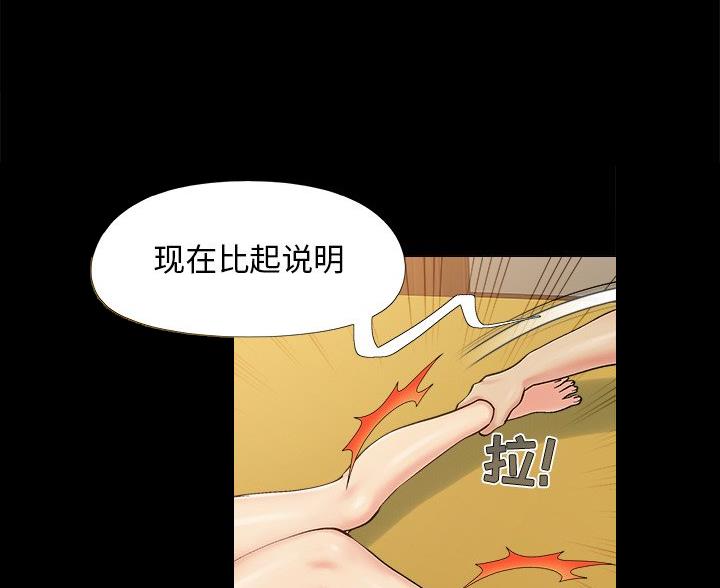 第45话64