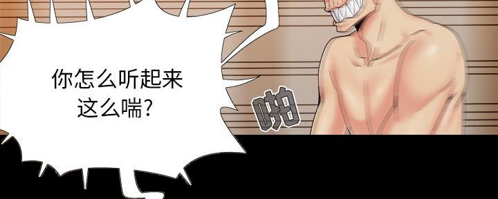 第41话92