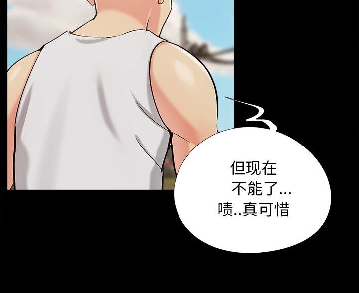 第71话83