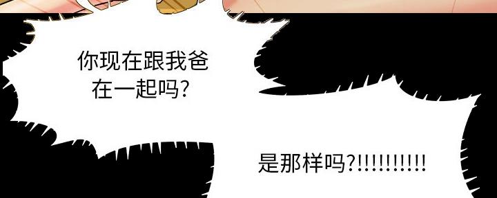 第42话85