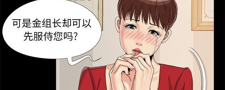 第28话115