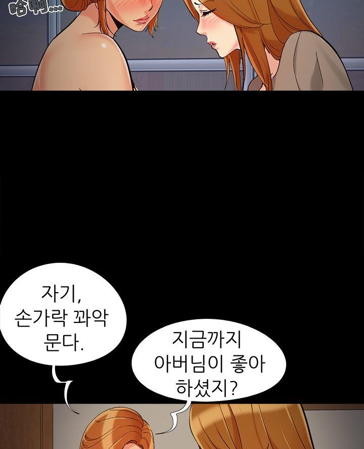 第60话11