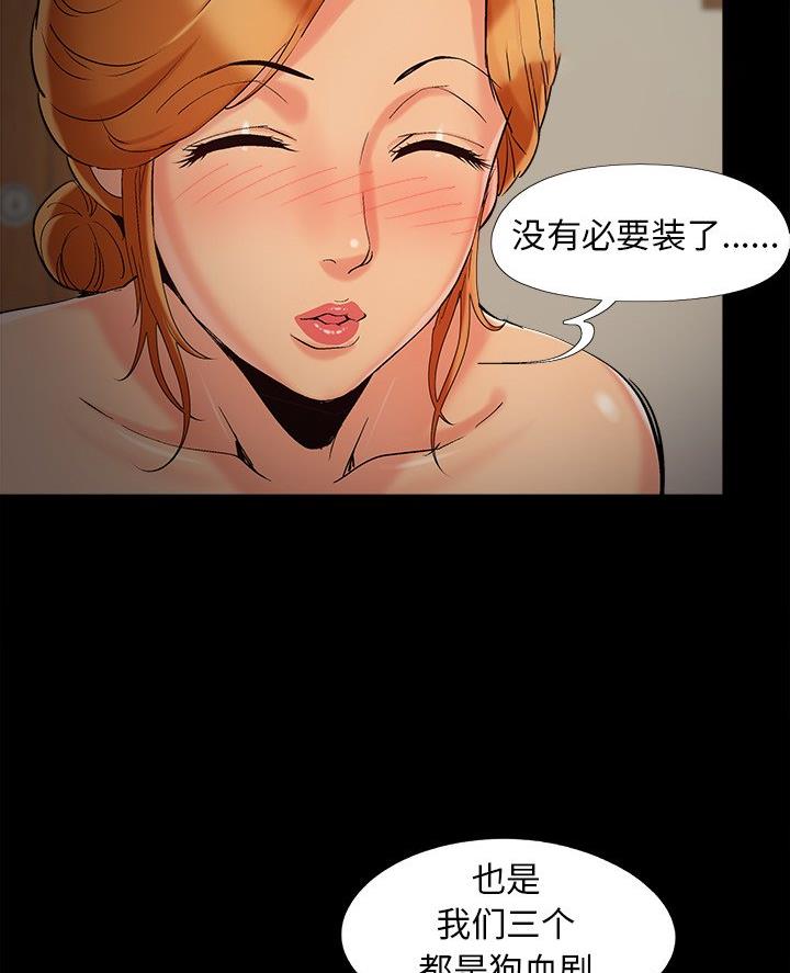 第60话19