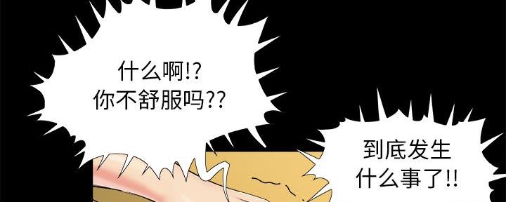 第41话44