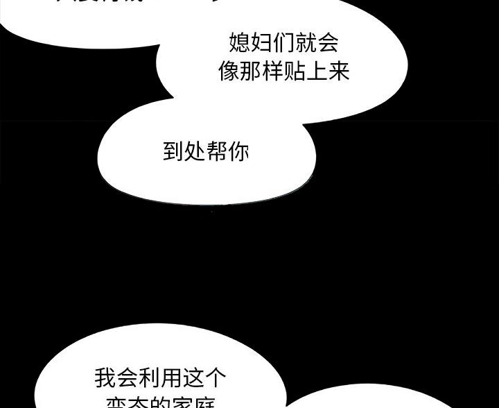 第64话51