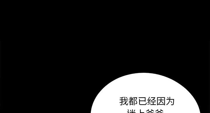 第43话108