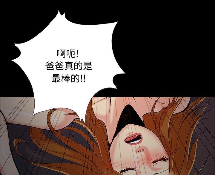 第66话50