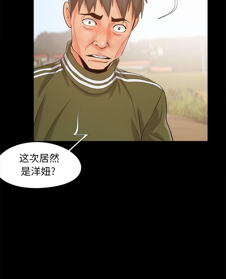 第52话41