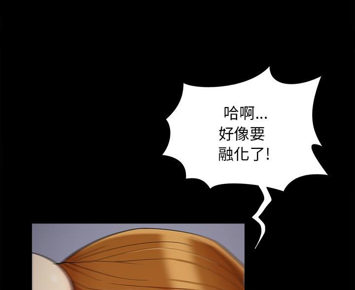 第70话40