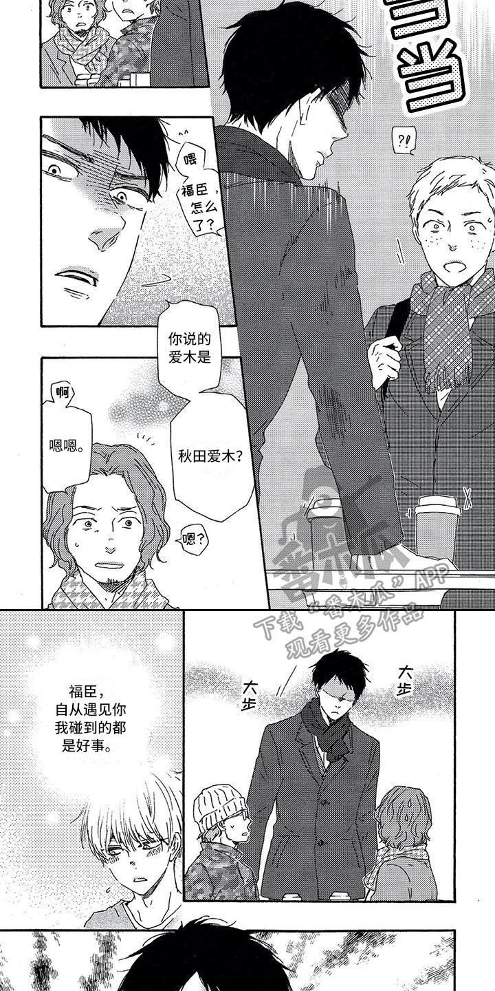 第20章：警告3