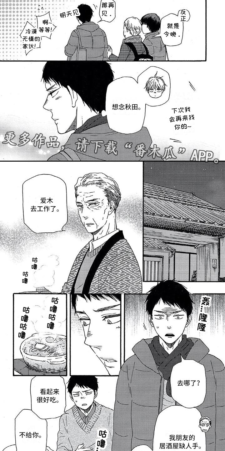 第17章：姐姐4