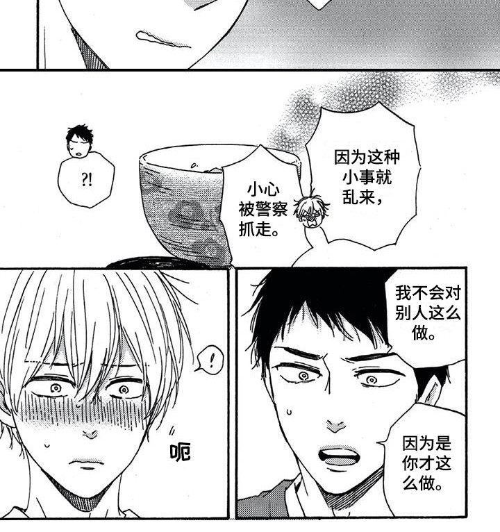第10章：做饭10
