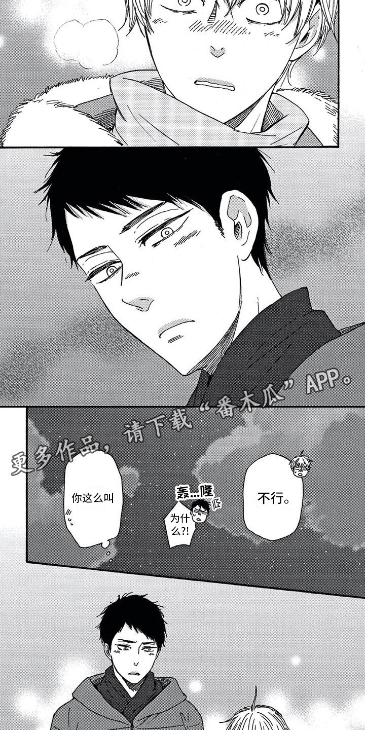 第15章：诅咒娃娃5