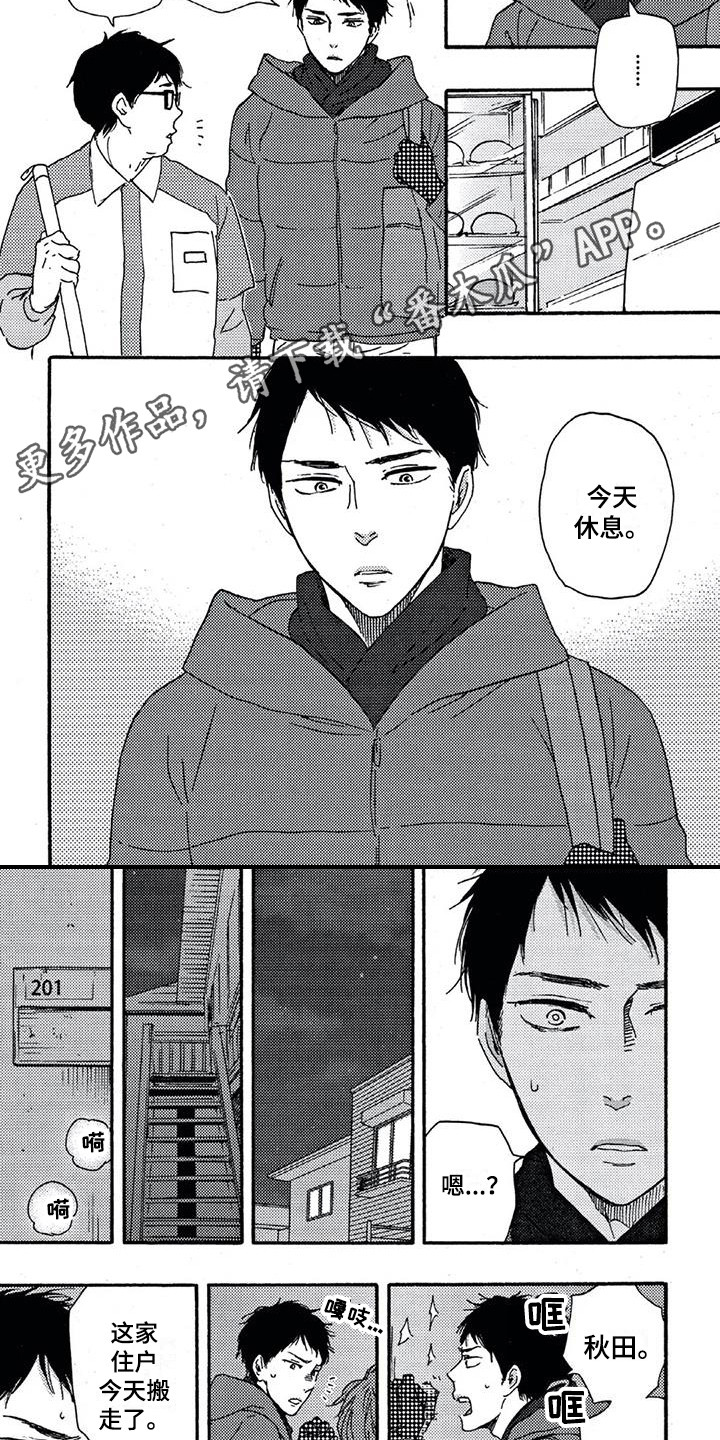 第7章：自尊心5