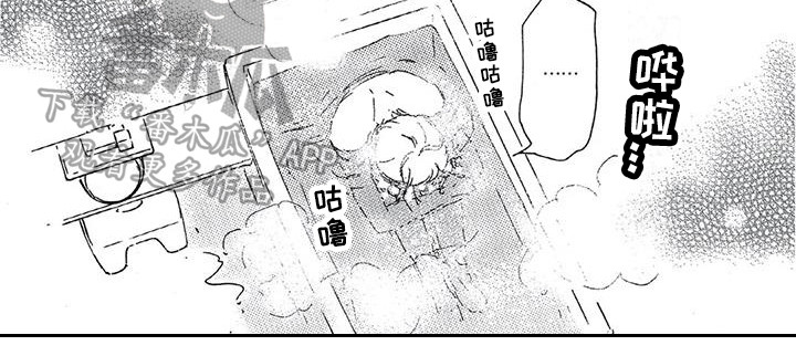 第27章：担忧8