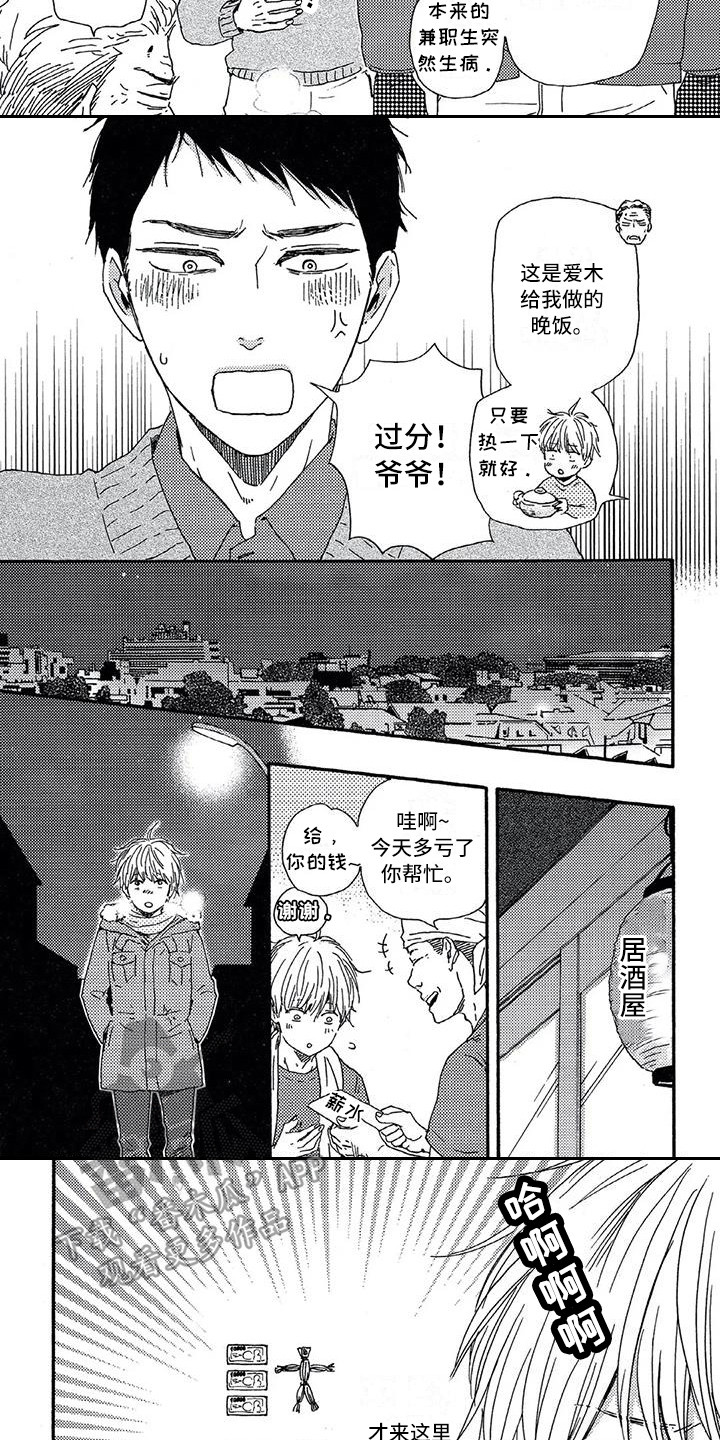 第17章：姐姐5
