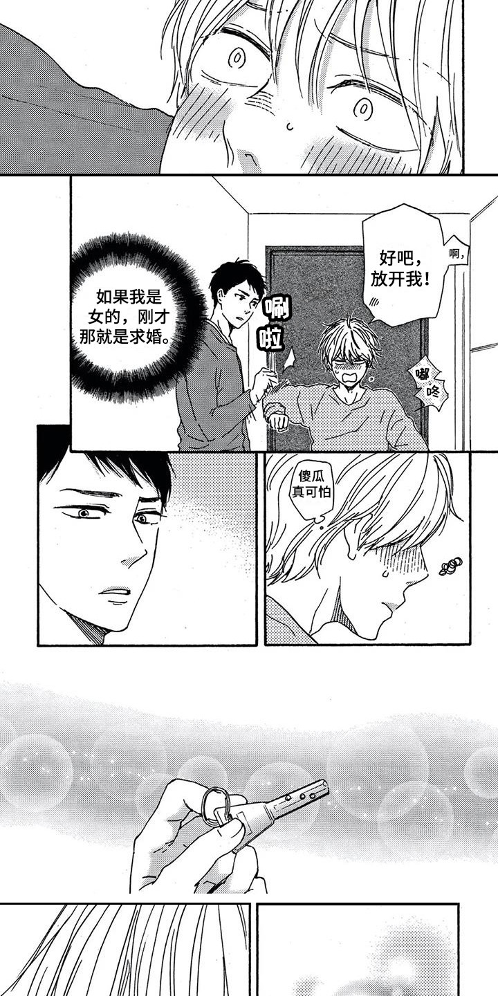 第10章：做饭2