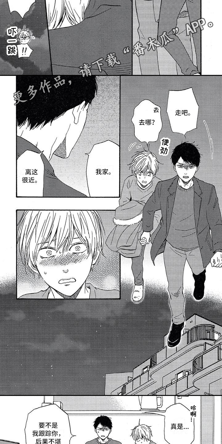 第27章：担忧2