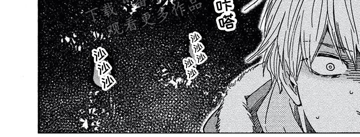 第14章：鬼追神祠8
