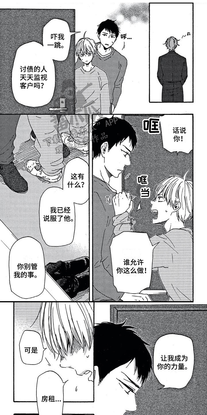 第10章：做饭0