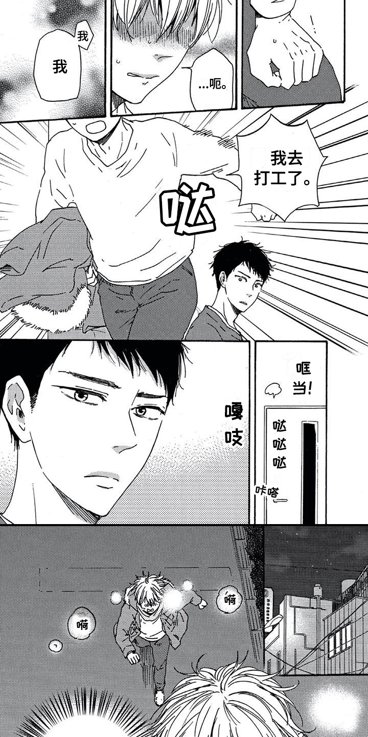 第11章：处境1