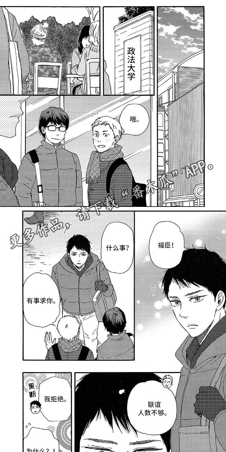 第17章：姐姐1