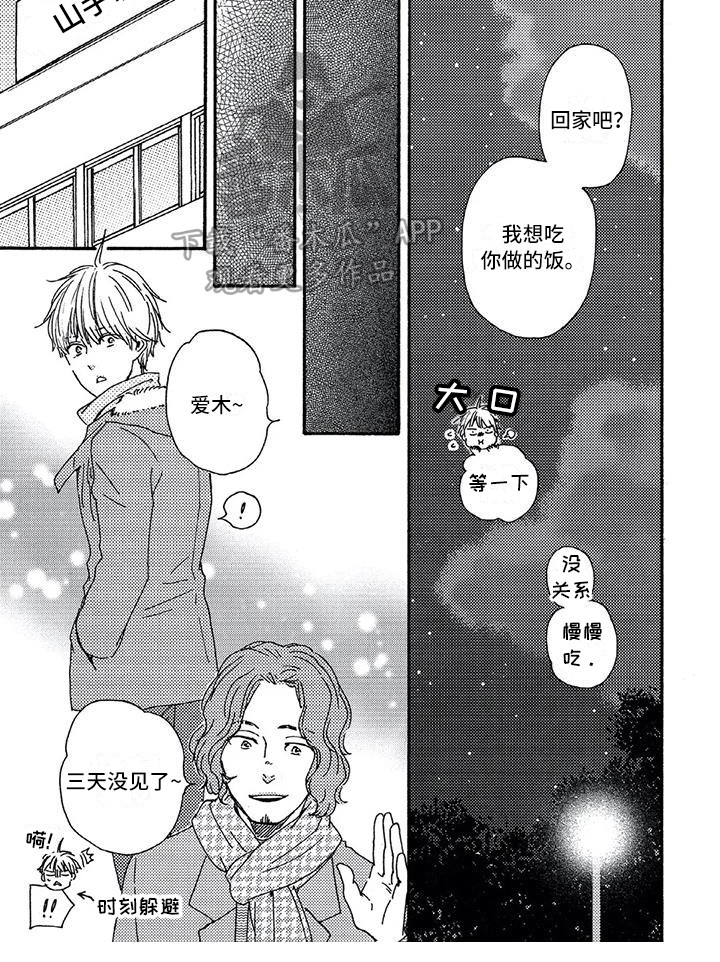 第23章：代替9