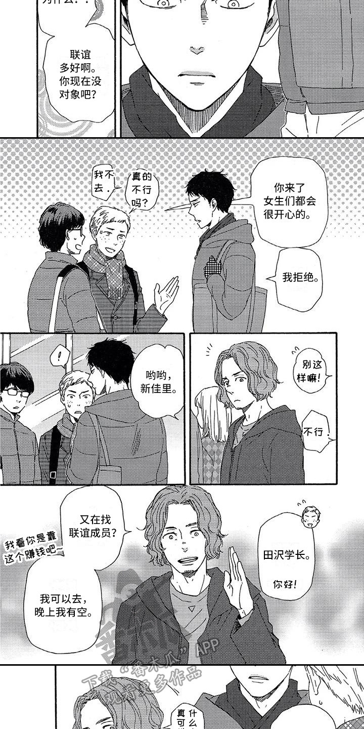 第17章：姐姐2
