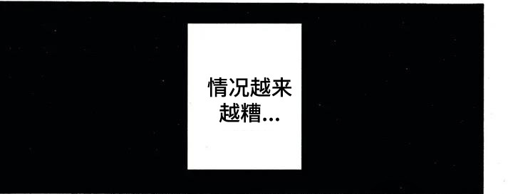 第1章：债务9