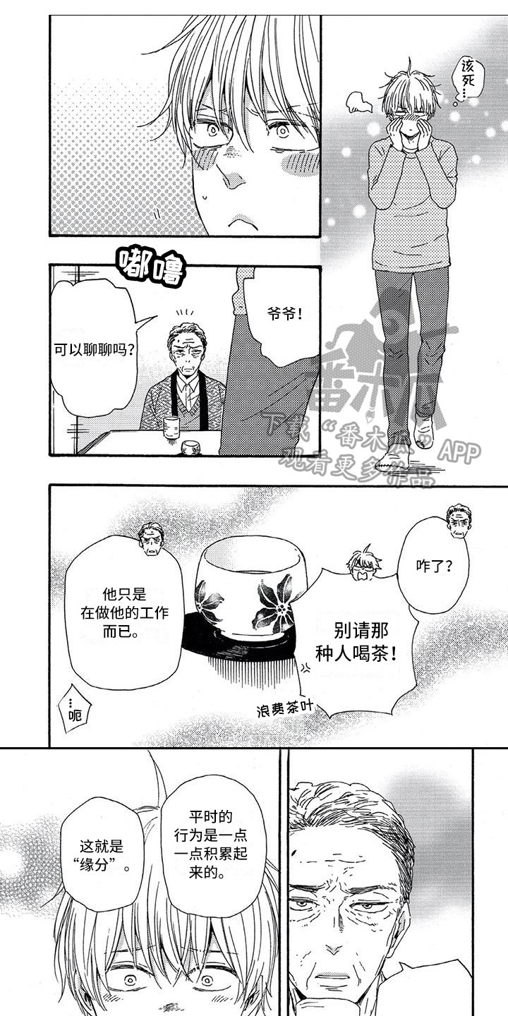 第22章：模特0