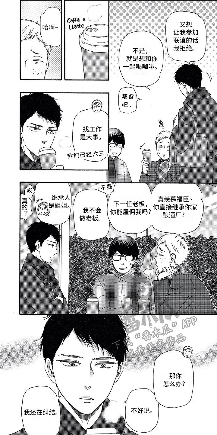 第20章：警告0