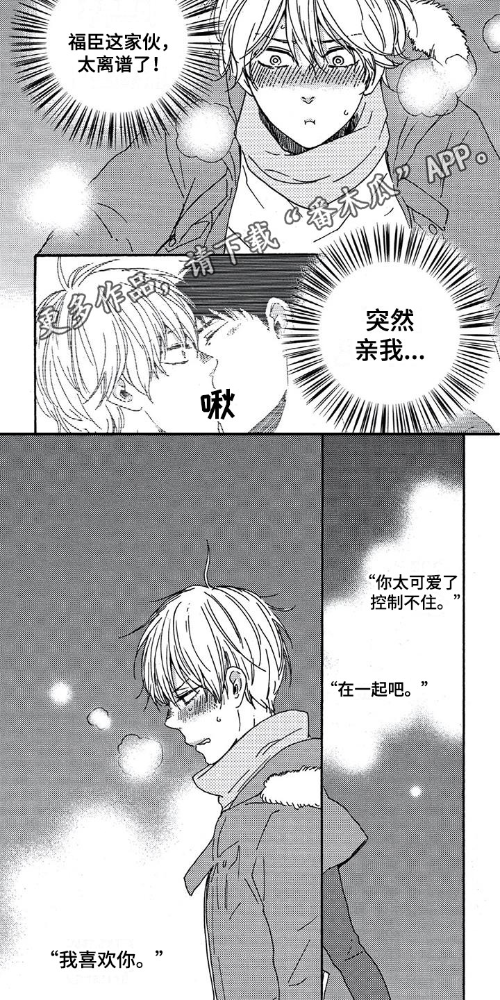 第11章：处境2
