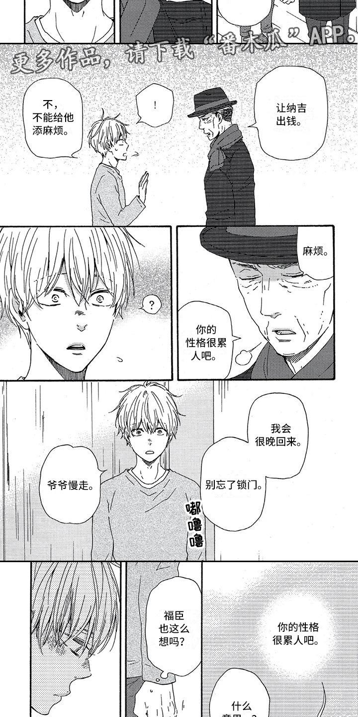 第20章：警告5