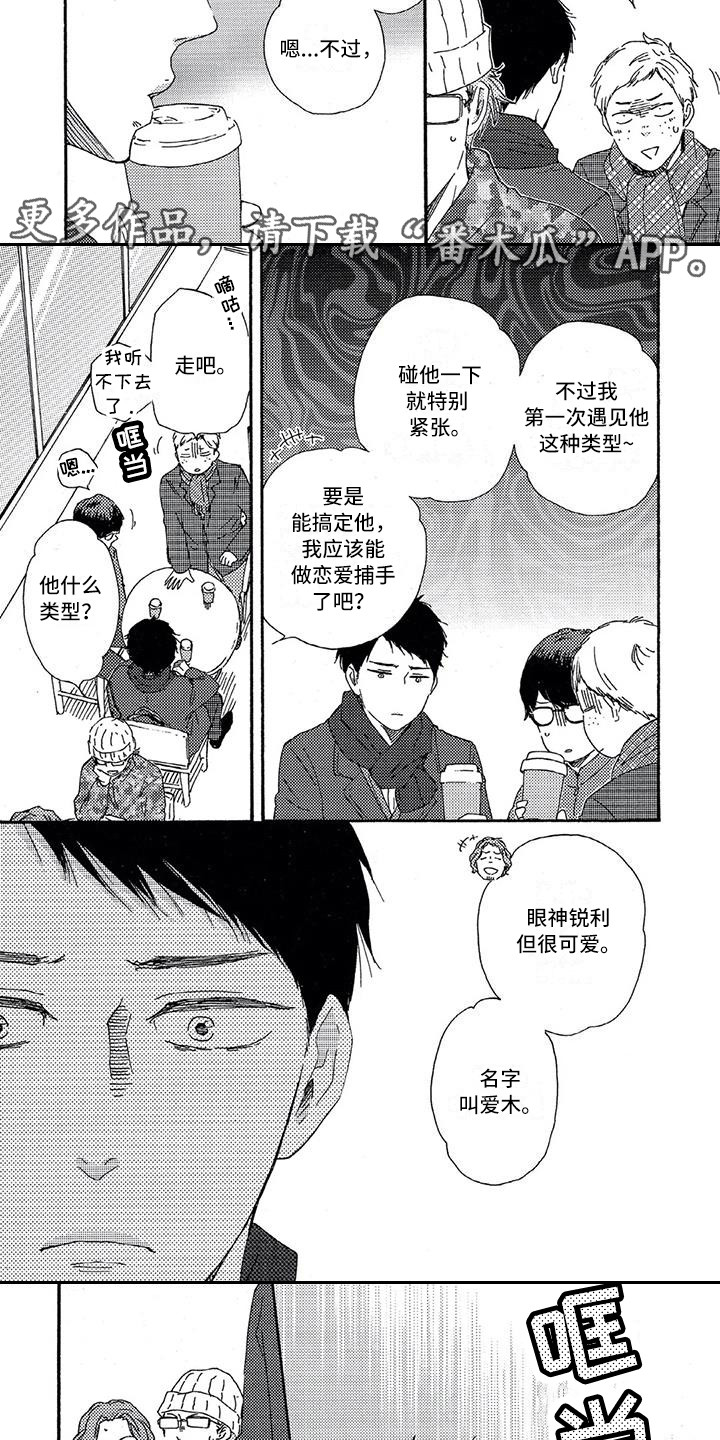 第20章：警告2