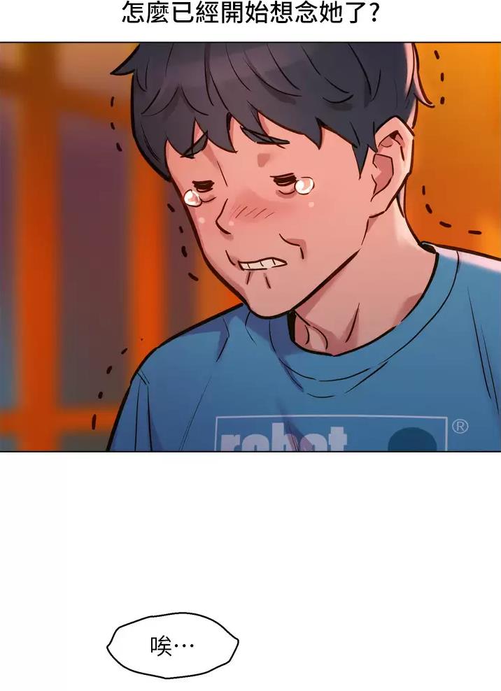 第2话11