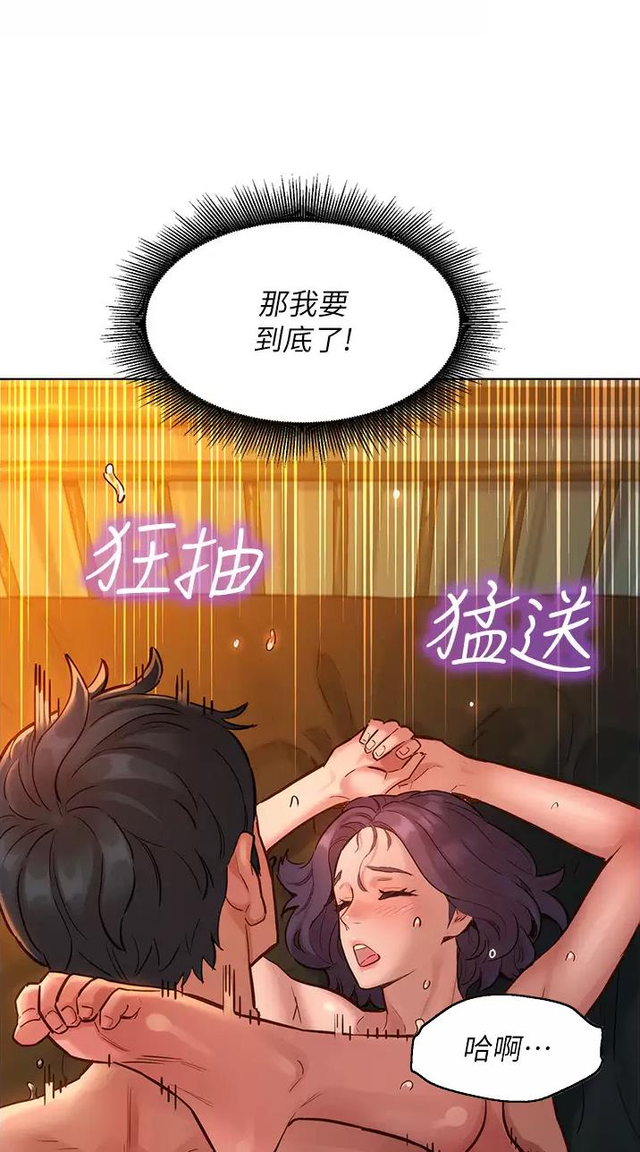 第23话19