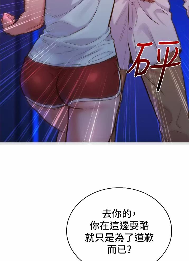 第13话20